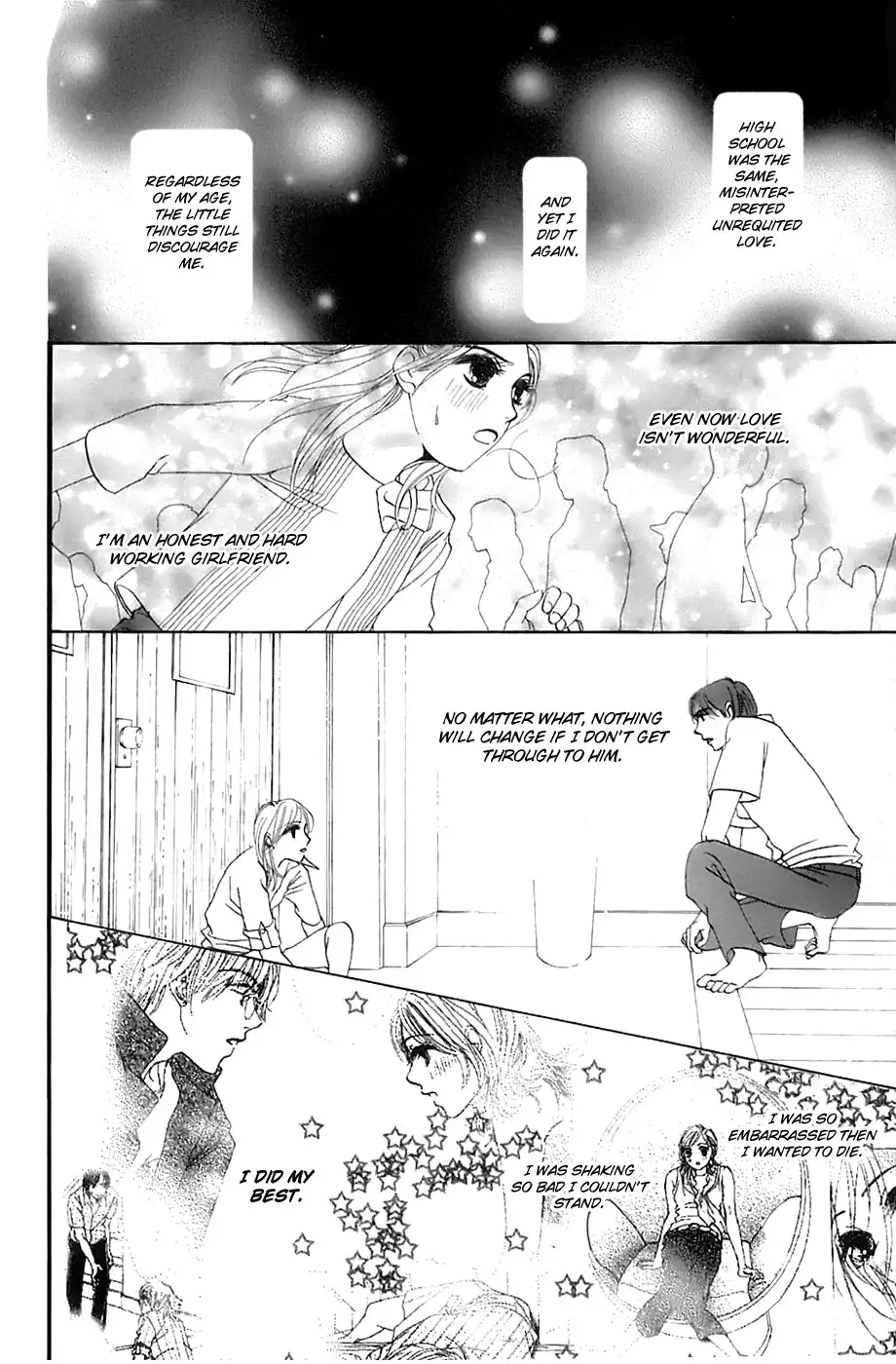 Hotaru no Hikari Chapter 14 22